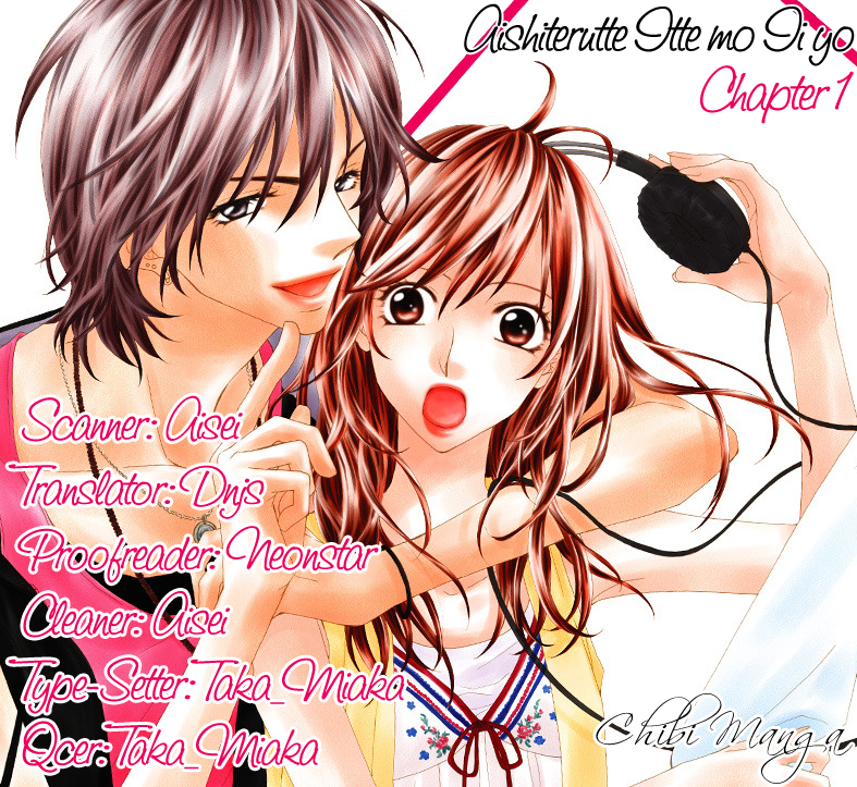 Aishiteru tte Itte mo Ii yo-Volume 1 Chapter 1