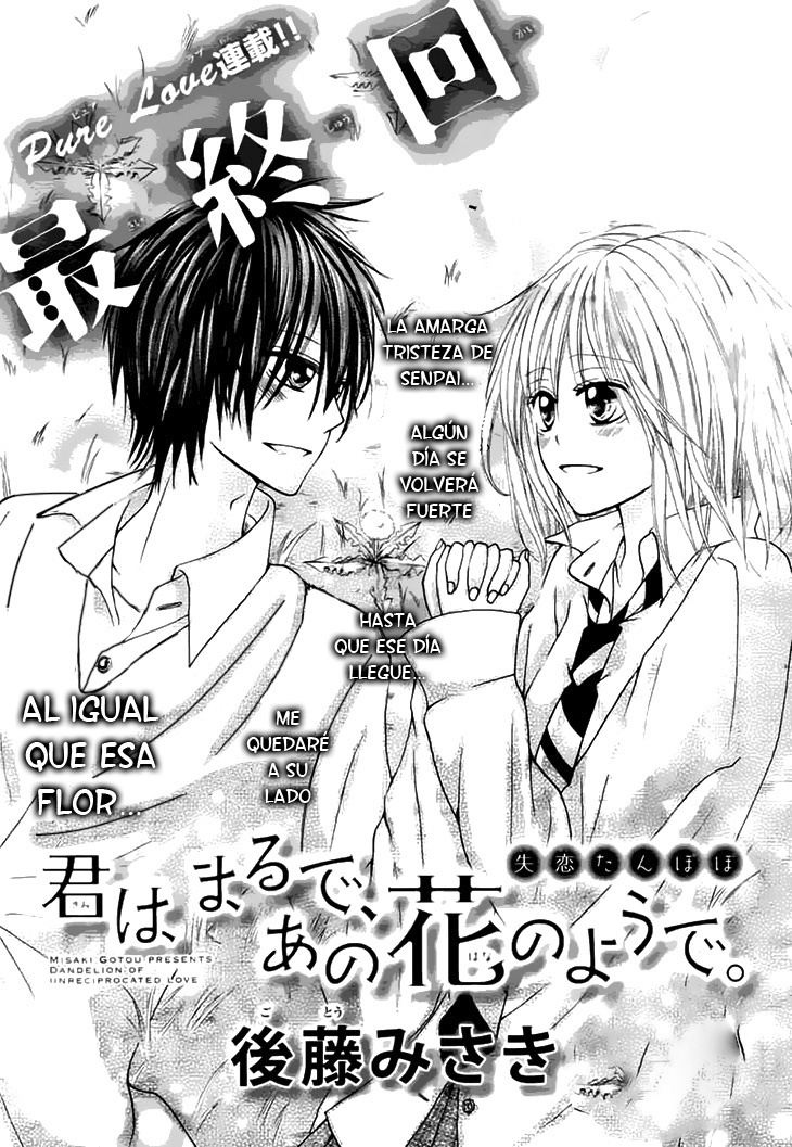 Kimi wa Maru de, Ano Hana no You de.-Chapter 3
