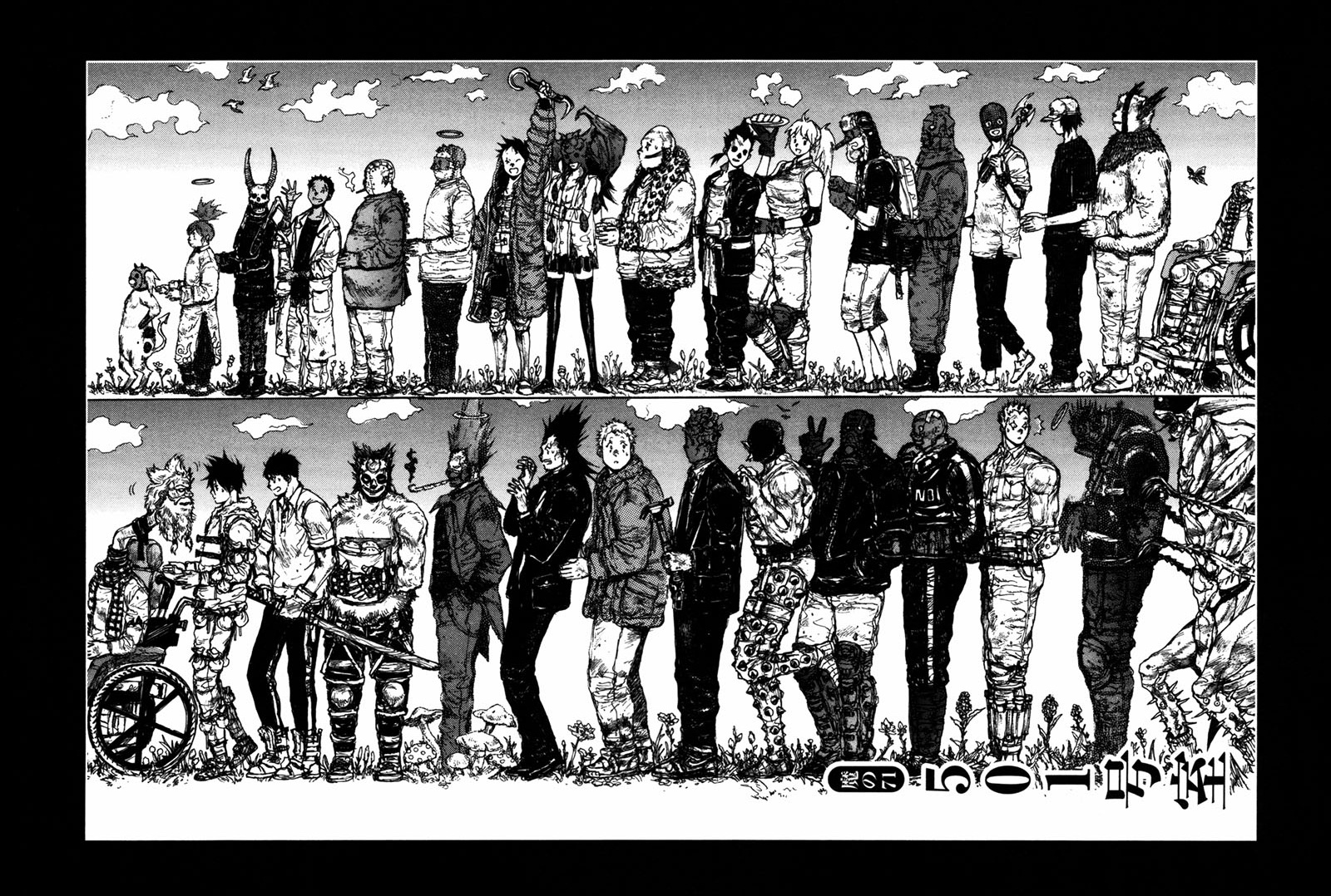 Dorohedoro-Volume 12 Chapter 71