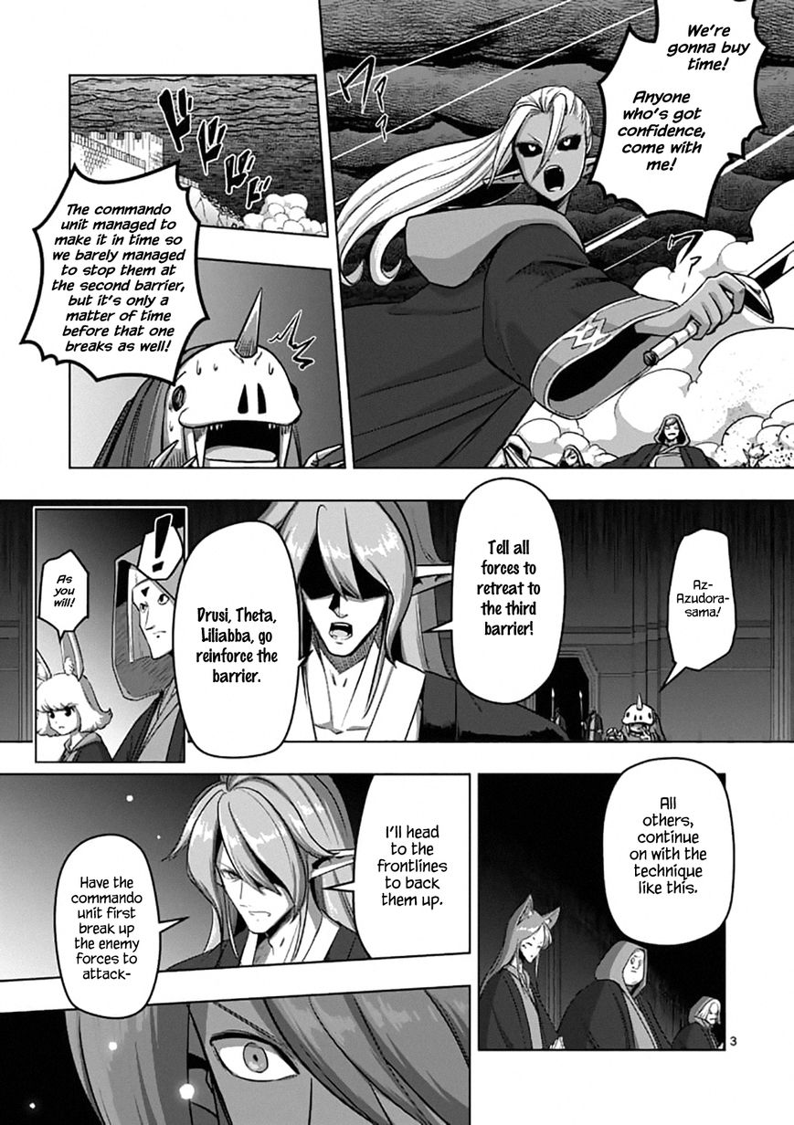Chapter 96 image 3