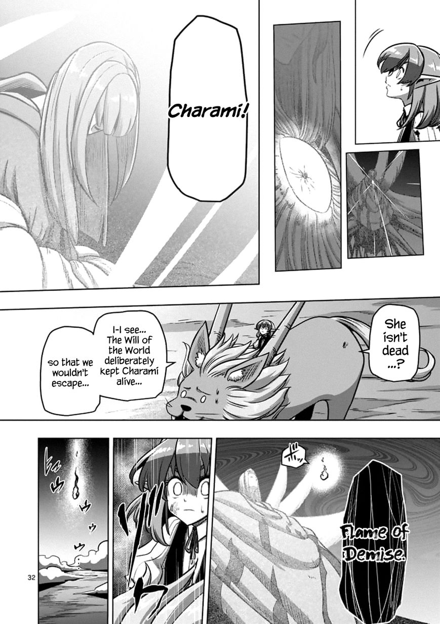 Chapter 104.3 image 3