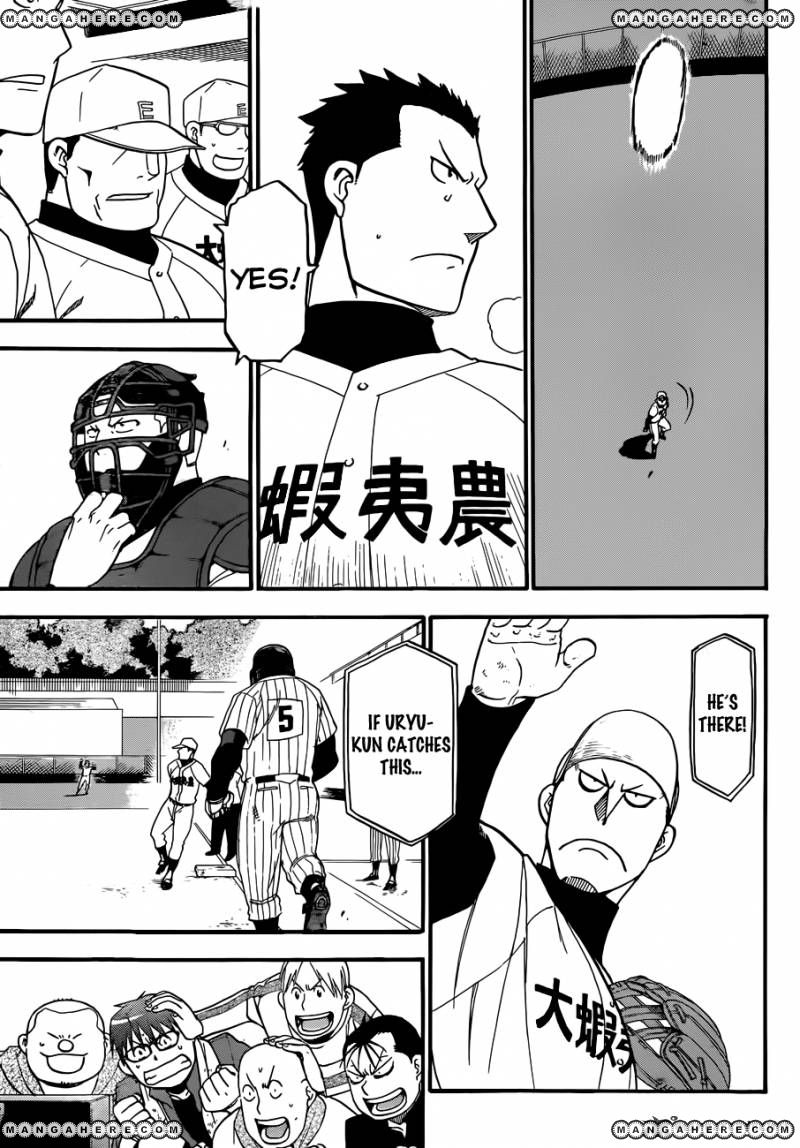 Chapter 61 image 8