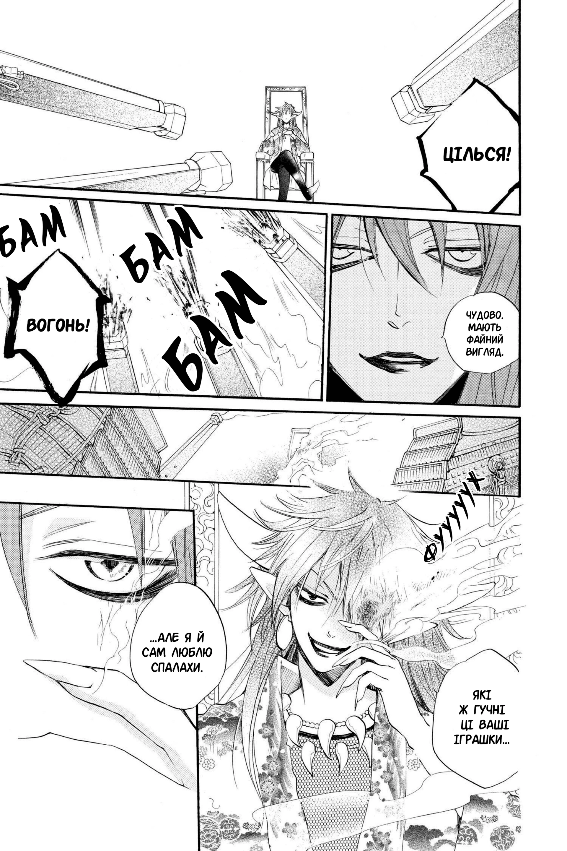 66696828 1920 2880 1058560