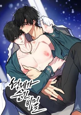 The Brothers' Secrets