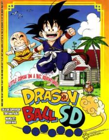 Dragon Ball SD