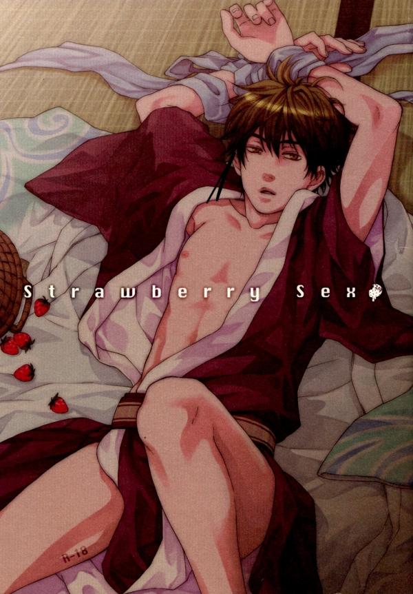 Gintama dj - Strawberry Sex