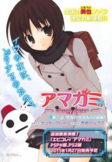 Amagami - Dreamy Forever Amagami - Dreamy Forever